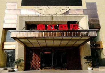 金明商务KTV少爷哪家最开放-鼎红国际KTV消费价格玩乐点评