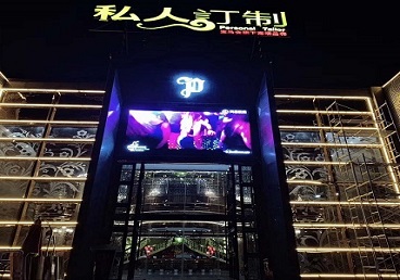 金明中低档荤素KTV少爷会所体验-私人定制KTV消费荤素点评