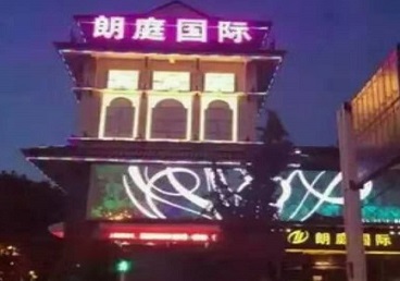 金明最好高档KTV佳丽男模质量好-朗廷国际KTV美女多消费体验
