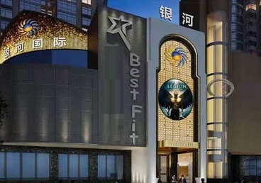 金明KTV荤台花场男公关服务好-银河国际KTV花场消费点评